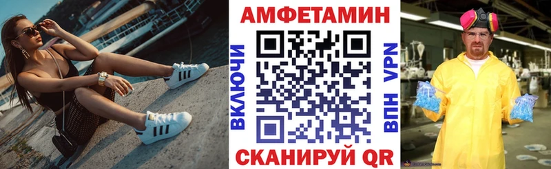 площадка какой сайт  как найти   Каменск-Шахтинский  АМФЕТАМИН 98% 