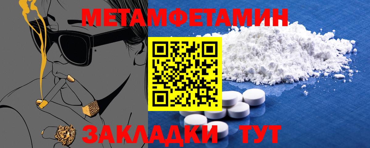 Амфетамин 98% Каменск-Шахтинский