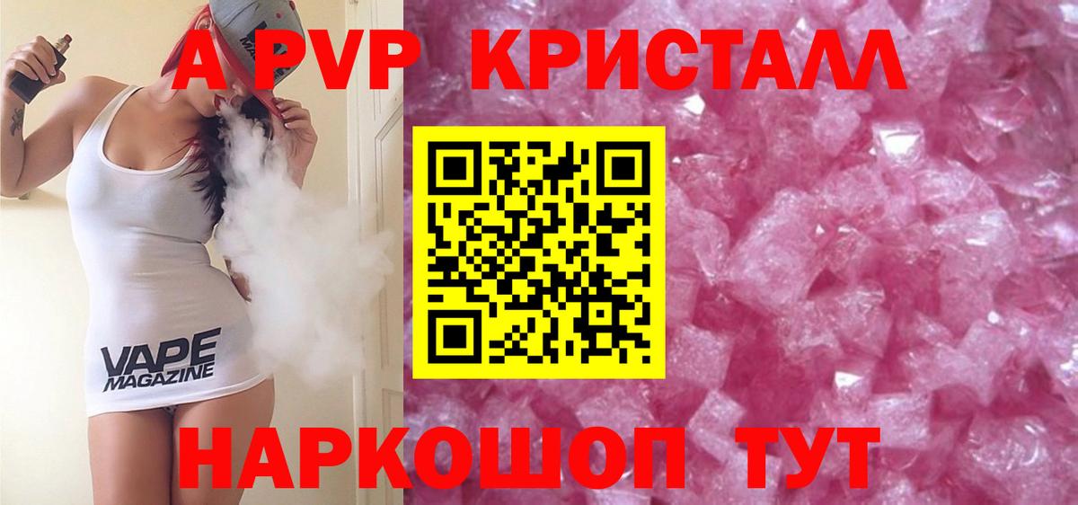 APVP СК Каменск-Шахтинский