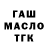 Amphetamine Розовый IamKinG AWM
