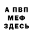 Альфа ПВП Соль Andrey Rainboyz