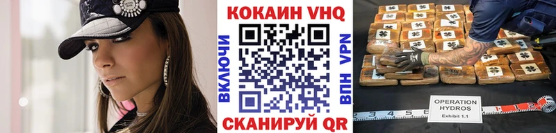 Кокаин 97%  Каменск-Шахтинский 