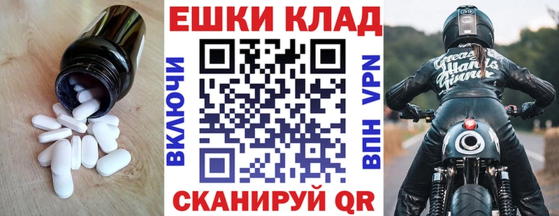ЭКСТАЗИ Punisher  Каменск-Шахтинский 