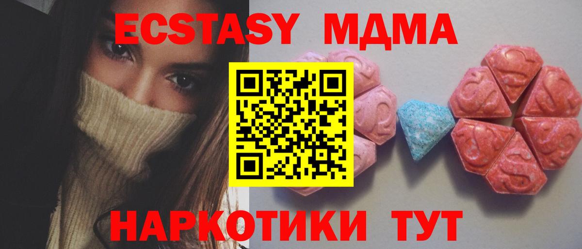 Ecstasy Дубай Каменск-Шахтинский