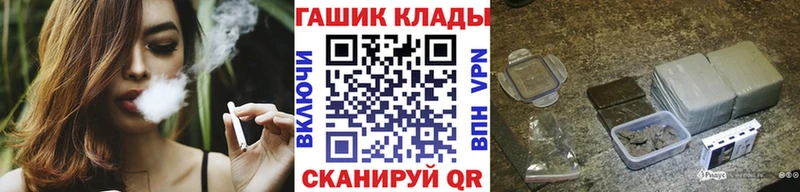 ГАШ убойный  Каменск-Шахтинский 