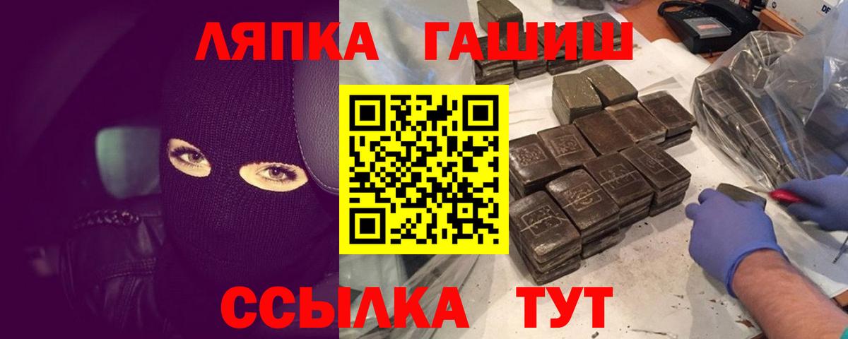 ГАШИШ VHQ Каменск-Шахтинский