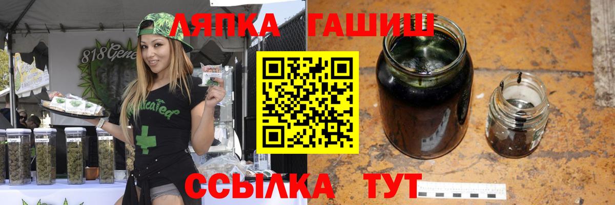 ГАШИШ ice o lator  Вход с VPN  Каменск-Шахтинский  ГАШ гарик 