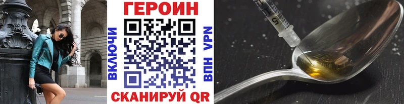 ГЕРОИН гречка  мега ТОР  Каменск-Шахтинский 