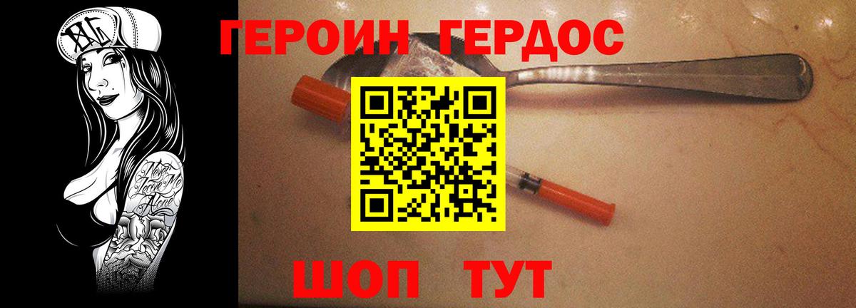 COCAIN  МЕТАМФЕТАМИН  Вход с VPN  Каменск-Шахтинский  Бошки Шишки  Меф МЯУ МЯУ кристаллы 