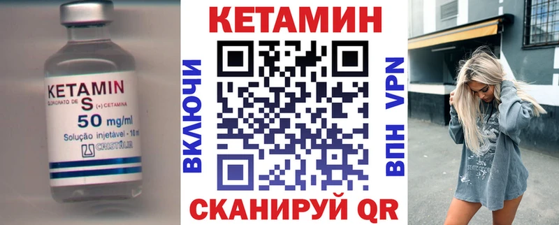 КЕТАМИН VHQ  Каменск-Шахтинский 