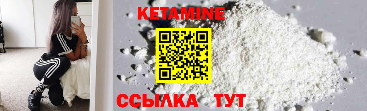 сайты даркнета наркотические препараты  КЕТАМИН VHQ  Каменск-Шахтинский  Вход с VPN  КЕТАМИН VHQ 