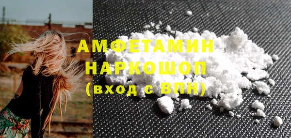 соль курить ск Заводоуковск