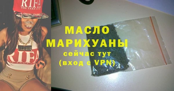 соль курить ск Заводоуковск