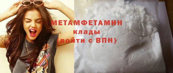 соль курить ск Заводоуковск
