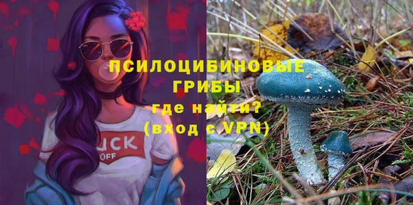 каннабис Заволжск