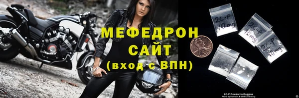 соль курить ск Заводоуковск