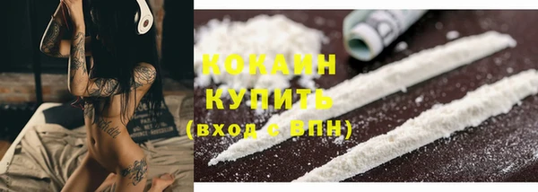 каннабис Заволжск