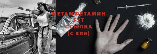 спиды Фёдоровский