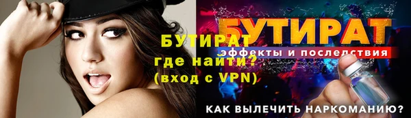соль курить ск Заводоуковск