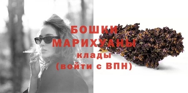 метамфетамин Заволжье