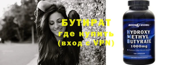 каннабис Заволжск