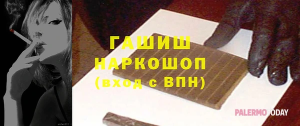 метамфетамин Заволжье