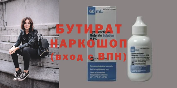 метамфетамин Заволжье