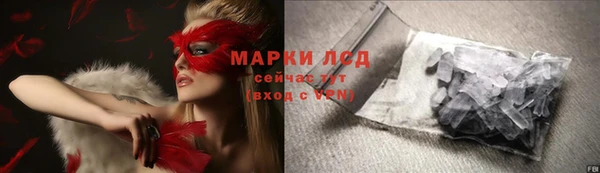 метамфетамин Заволжье