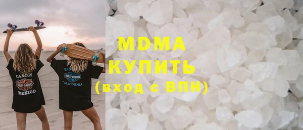 метамфетамин Заволжье
