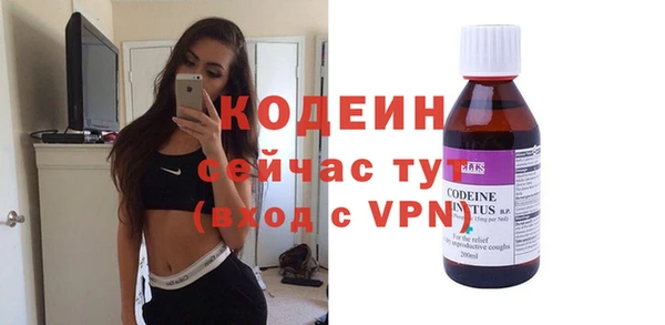 метамфетамин Заволжье