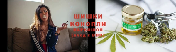 метамфетамин Заволжье