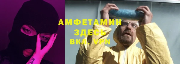 соль курить ск Заводоуковск