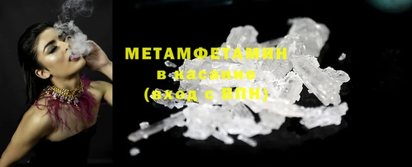 каннабис Заволжск