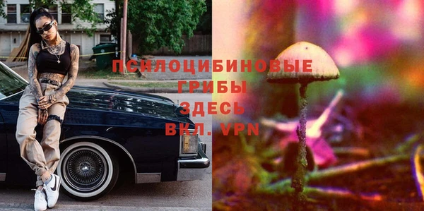 метамфетамин Заволжье