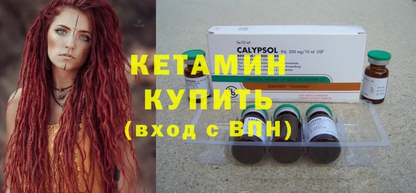 соль курить ск Заводоуковск