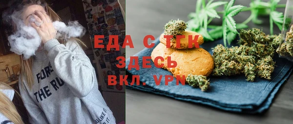 трава Нестеровская