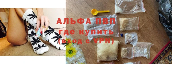 метамфетамин Заволжье