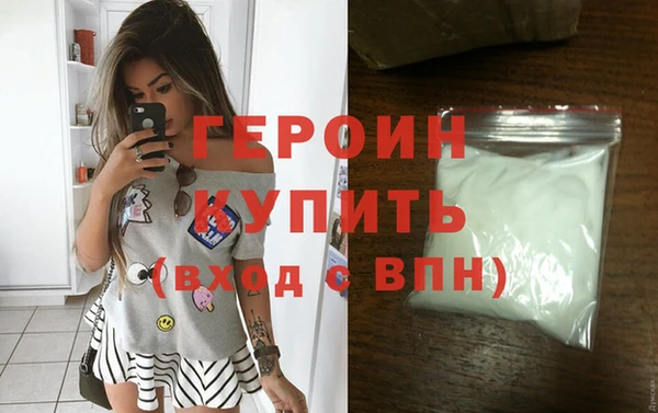 соль курить ск Заводоуковск