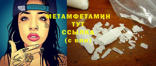 MDMA Premium VHQ Калининец