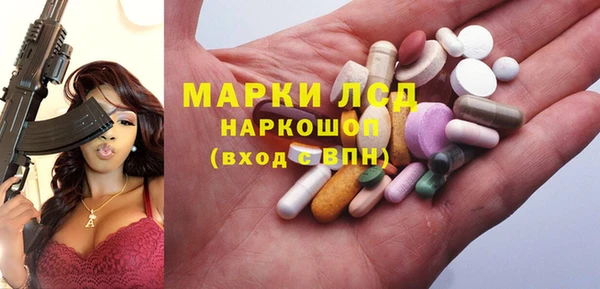 метамфетамин Заволжье