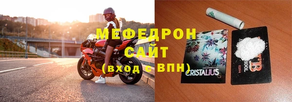 метамфетамин Заволжье
