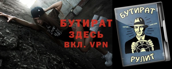 метамфетамин Заволжье