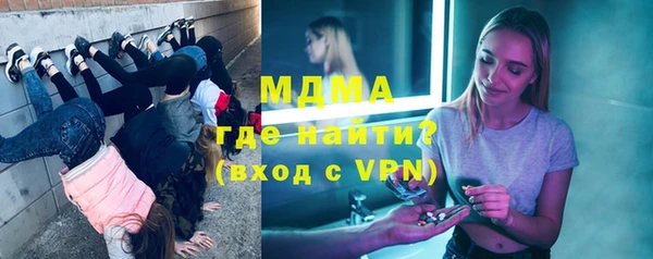 метамфетамин Заволжье