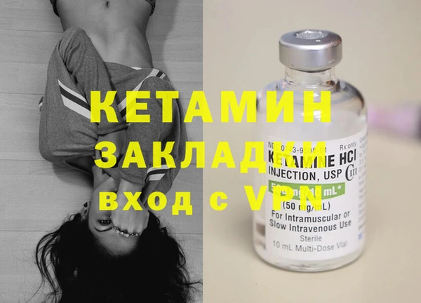 метамфетамин Заволжье
