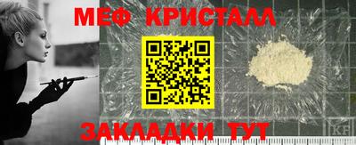 мет Краснодар