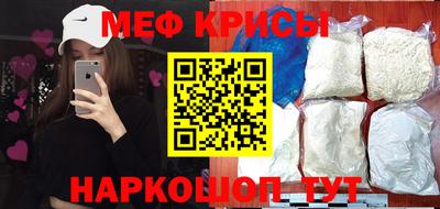 мет Краснодар