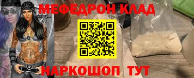 кокаин Краснознаменск