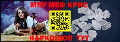 мет Краснодар