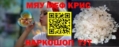 мет Краснодар