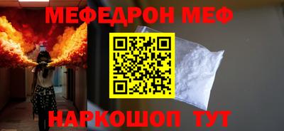 кокаин Краснознаменск